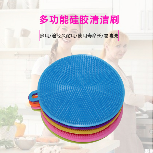 硅膠餐具清潔刷，多功能硅膠廚房清潔刷
