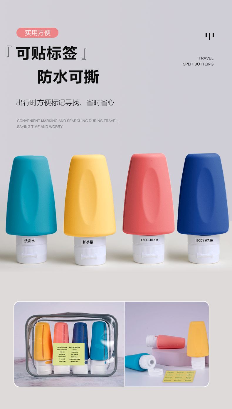 分裝瓶-3-中文版本_10.jpg