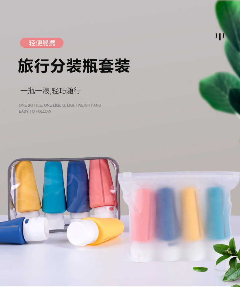 分裝瓶-3-中文版本_11.jpg