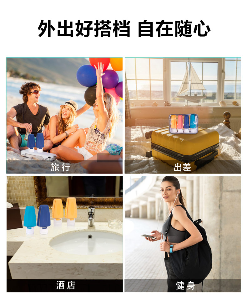分裝瓶-3-中文版本_12.jpg